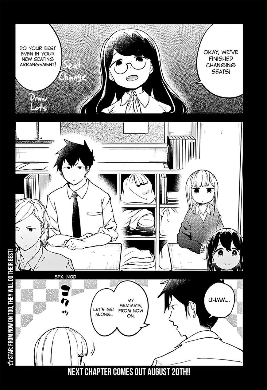 Aharen-san wa Hakarenai Chapter 16 17